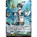 D-PR/1667 蒼奏の歌姫 エイティア PR