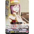笑顔の貴公子 瀬田 薫 V-TB01/046