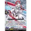 双極星雲のレディフェンサー[D-BT11/009]