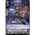 ■スチームスカラー イルカブ V-EB13/017