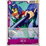 Mr.9 EB01-037