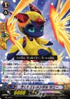 ライトエレメンタル サニー PR/0335