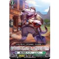 考古学者 アンティ・エルター D-BT07/048