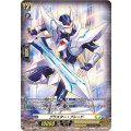 D-BT05/SP05 ブラスター・ブレード SP