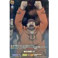 竜の仲間たち D-TB03/SKR50