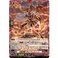 武装神撃 ガルナヴェルリーナ DZ-SS16/LG02