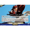 竜殺しの一振り DZ-BT11/EX24