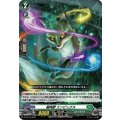 樹角獣 エンピックス D-PR/100