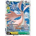 ケルビモン EX4-031