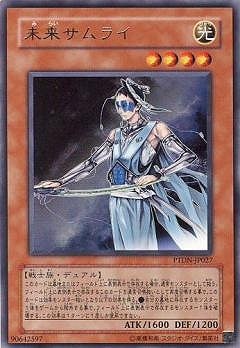未来サムライ PTDN-JP027