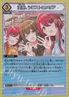 満開、うまストロメリア UA04BT/IMS-1-032