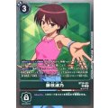藤枝淑乃 BT26-091