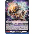 双つに連なる守護の法陣 DZ-SS12/018