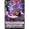 ヴェアヴォルフ・ケッツァー D-VS02/056