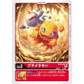 プチメラモン BT10-001