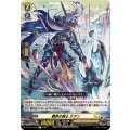 翻弄の騎士 クアン DZ-BT11/057