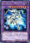 PP14-JP006 SE M・HERO ダイアン