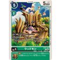 ウッドモン BT21-049