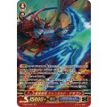 ■蒼嵐剛竜 ジャンボルド・ドラゴン V-SS07/S22