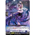 スワンレイク・オディール D-BT11/072