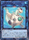 洗濯機塊ランドリードラゴン CP20-JP041
