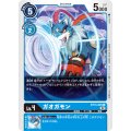 ガオガモン BT13-025