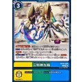 三明神光臨 EX12-070
