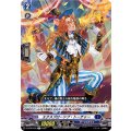 エクスプローシブ・トーチャー D-BT06/040