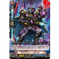 ストレンジャー・ジレンマ DZ-TB01/073