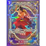ST18-005 SP ルフィ太郎(パラレル)