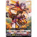 緋炎新兵 バーキッシュ D-BT10/064