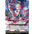 壊変の刻み手 DZ-BT12/086