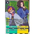 天馬トモロウ&沢城キョウ ST23-13
