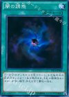 闇の誘惑 [TRC1-JP042]