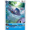 オタマモン BT14-019