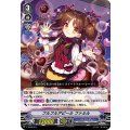 ■フルフルアピール ファルル V-TD08/001(ｷﾗ)