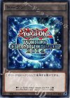 トークン（ＷＣＳ２０１４） [AT07-JP009]