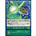 クレセントリーフ BT23-095