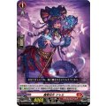 魔竜仙女 ジャミ DZ-BT08/072