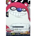 いたずら大好き ポンチ D-TB03/060
