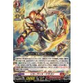 リカーランス・ドラゴン DZ-BT13/031