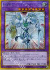 Ｅ・ＨＥＲＯ シャイニング・フレア・ウィングマン GP16-JP008