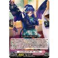シニカルコンポーザー ラウム DZ-BT01/050