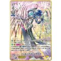 ハーモニクス・メサイア「PR」[V-PR/0464]《リンクジョーカー》
