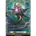 深淵霊域 ジャルナザーク DZ-BT12/FR40