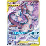 097/094 SR ミュウツー＆ミュウGX