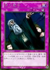 GDB1-JP038 GR 神の宣告