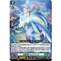 水想幻獣 ルルスマンタ D-BT11/094