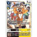 エテモン EX5-048