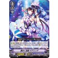 艶めく独創 ゲアリンデ V-EB15/036